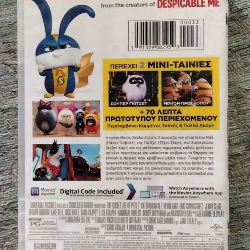 The Secret Life of Pets 2 DVD dubbed, used