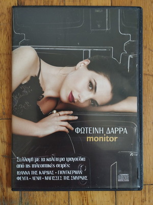 Φωτεινή Δάρρα Monitor CD