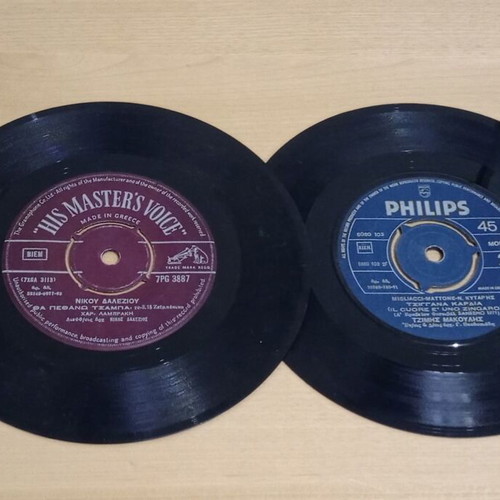 Vinyl records Nikos Dalezios & Tzimis Makoulis used, pack of 2
