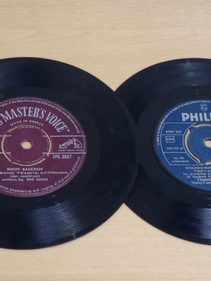 Vinyl records Nikos Dalezios & Tzimis Makoulis used, pack of 2