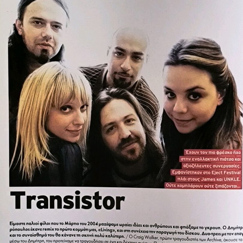Tachydromos magazine issue 446 with Madonna like new