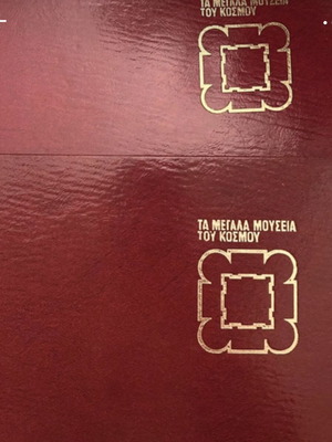 Museums of the World volumes Vatican and Uffizi like new