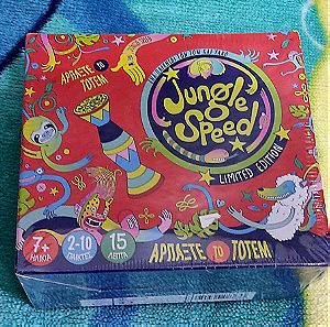 Jungle Speed Limited edition