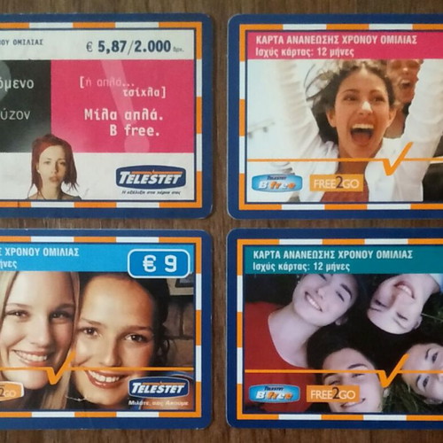 Phone cards used, set of 46 with various Greek telecom brands