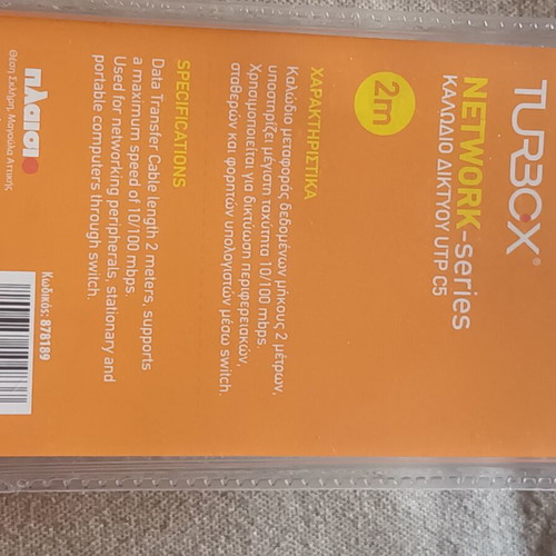 Ethernet Cable Turbo x UTPC5 2m new, sealed