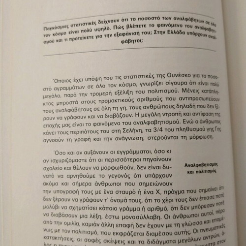 Έκθεσεις 4 τόμοι σαν καινούργιο
