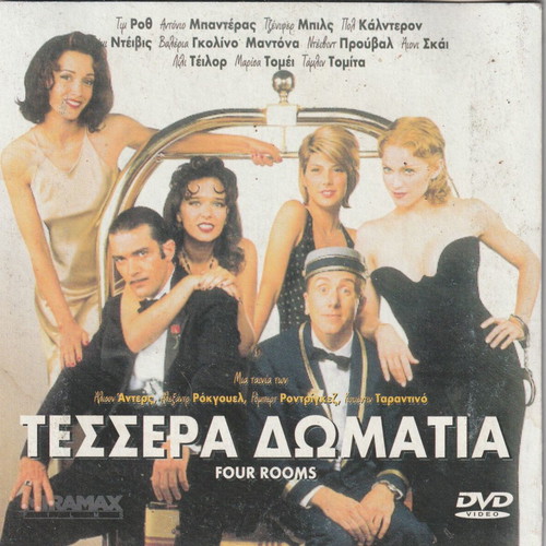 DVD foreign language cinema like new, pack of 10