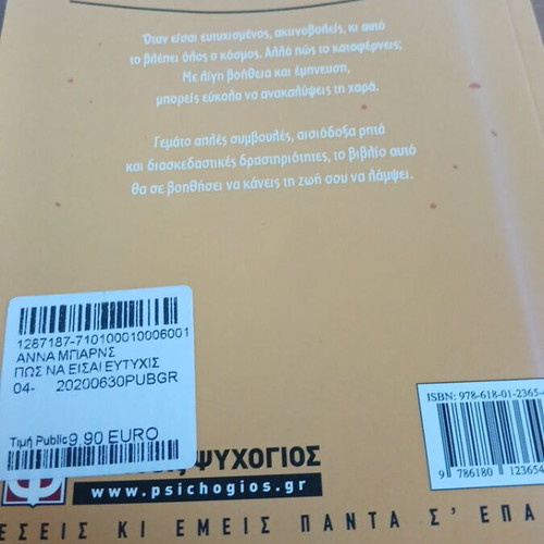 How to Be Happy book used by Anna Mparns