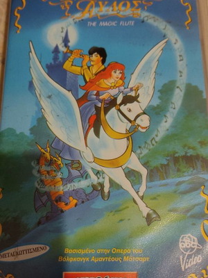 Children's VHS movie used The Magic Flute
