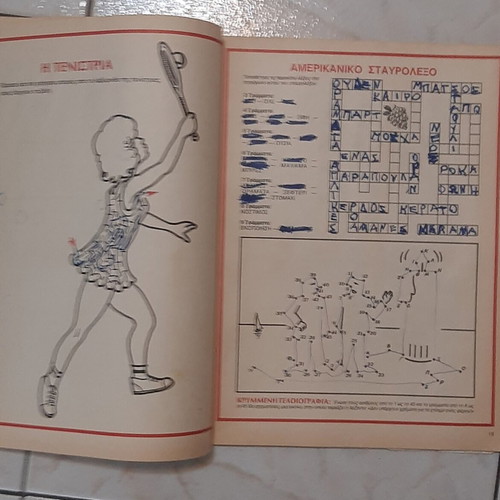 Mikro Test magazine used, issue 07/1991