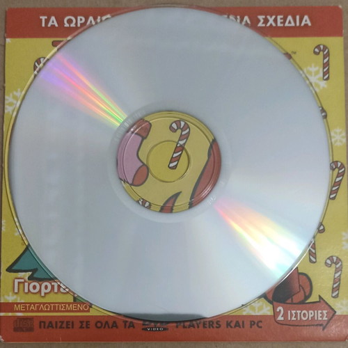 VCD Clifford and Sabrina cartoons unused, dubbed