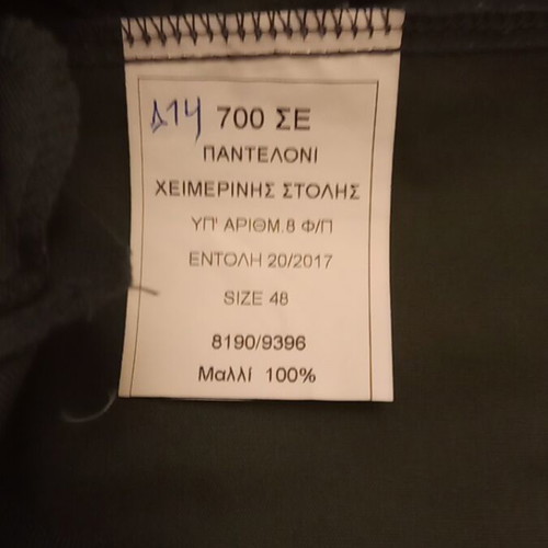 Military uniform tunic and trousers used