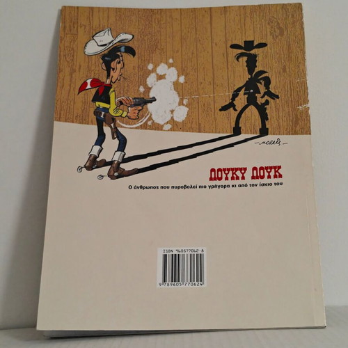 Lucky Luke The Ghost Town Mamouth Comics used