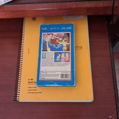 Peter Pan VHS tape used, dubbed animation