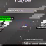  Xbox One 500Gb Πληρως λειτουργικο