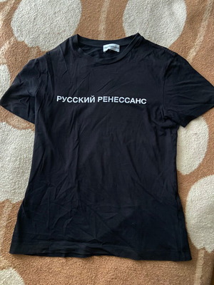 Gosha Rubchinskiy αυθεντικό μαύρο T-shirt αρχείου, μέγεθος M
