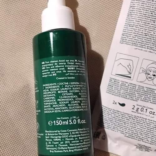 Opticals eye patches and facial cleanser set new