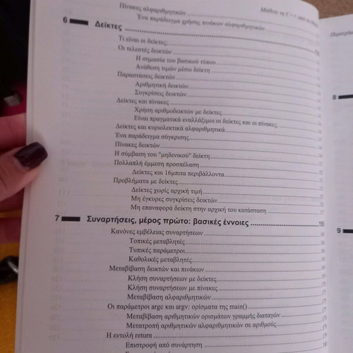 Algorithms C++ new academic programming book