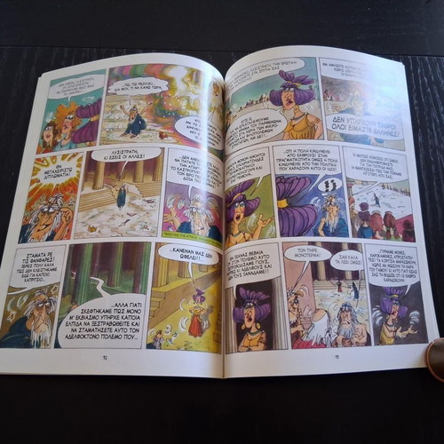 Lysistrata Aristophanes comic book like new, Greek language