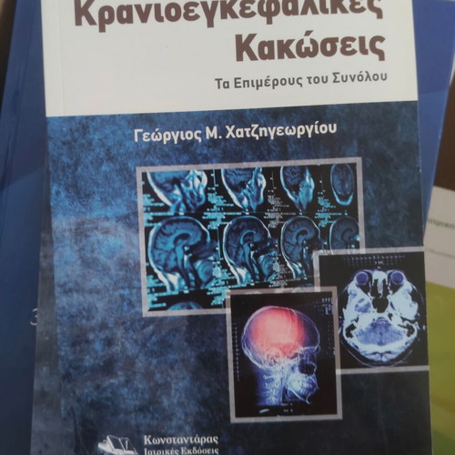 Infectious Diseases medical book by Frederick S. Southwick