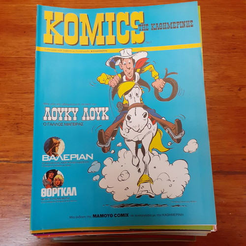 Komics tis Kathimerinis pack of 74 used issues