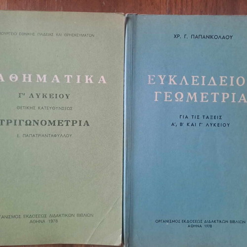 School books Mathematics and Euclidean Geometry used, 1978