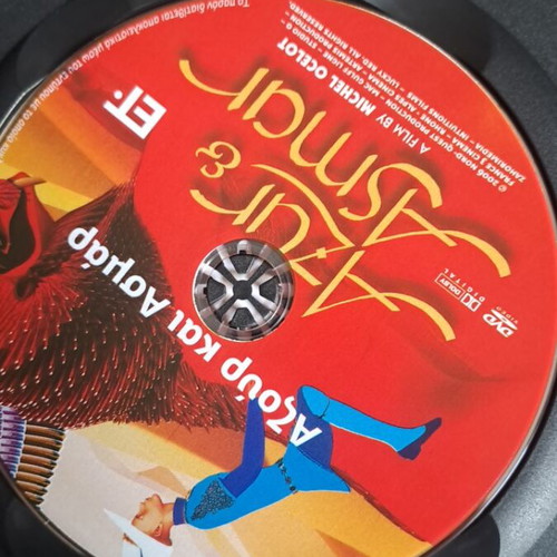 Αζουρ και Ασμαρ DVD σαν καινούργιο, μεταγλωττισμένο