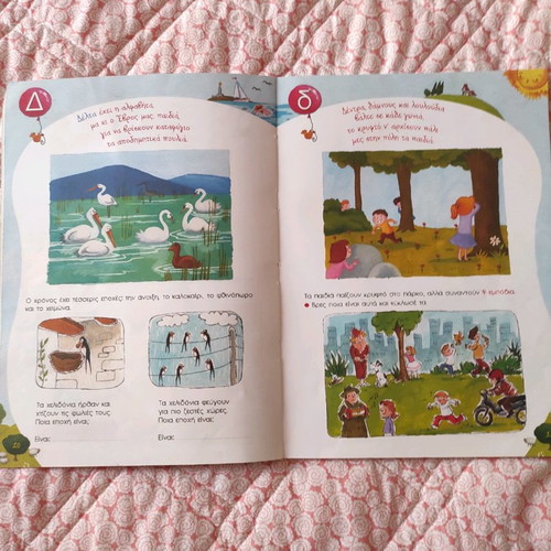 Alphabet book of nature and life used
