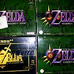  N64 Zelda Majoras Mask και Ocarina of Time Sealed