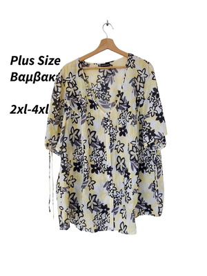 Samoon Plus Size Cotton Shirt floral XXL-4XL like new