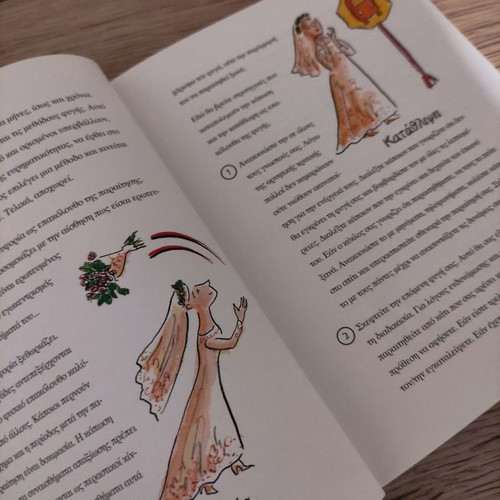 Book The Art of Escape used, Evan Harris
