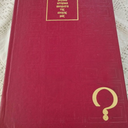 The Great Historical Riddles Volume 11 The Cold War Like New
