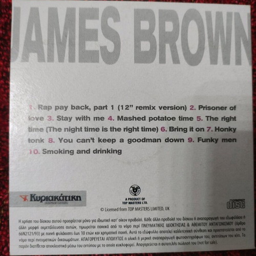 James Brown CD used, near mint