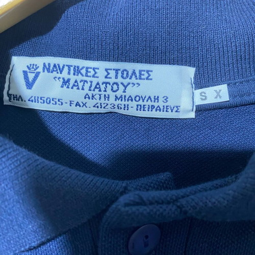 Men's Hellenic Coast Guard uniform shirt S like new