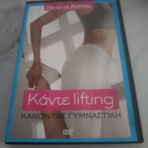 Panta se Forma Kante Lifting exercise DVD