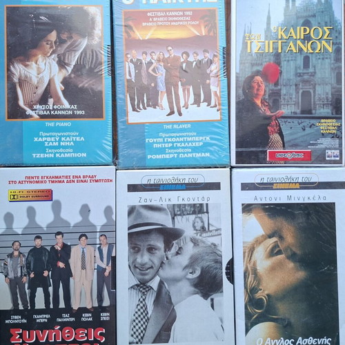 VHS videocassettes collection, 10 classic movies, sealed