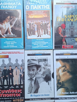 VHS videocassettes collection, 10 classic movies, sealed
