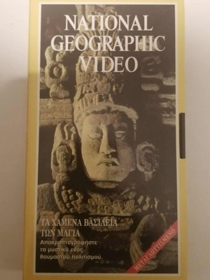 National Geographic video cassette The Lost Kingdoms of the Maya used