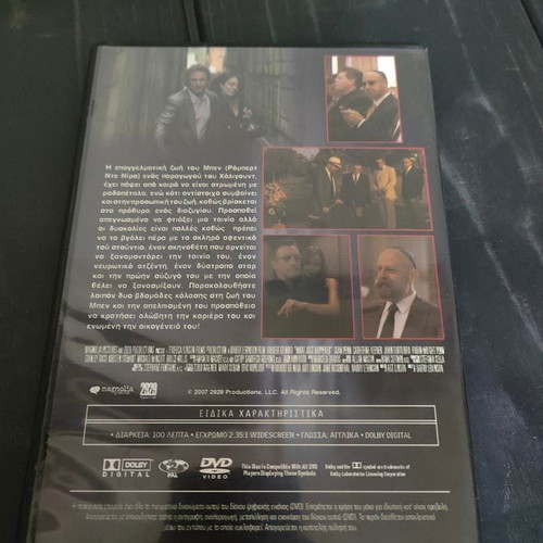 What Just Happened DVD like new, social comedy with Robert De Niro