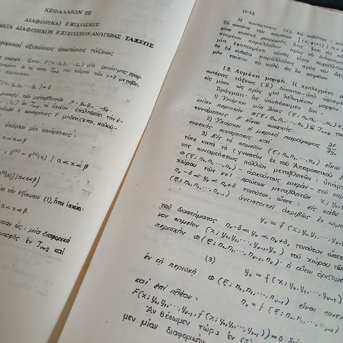 Analysis Lessons Differential Equations used, Andreas Kappos 1960
