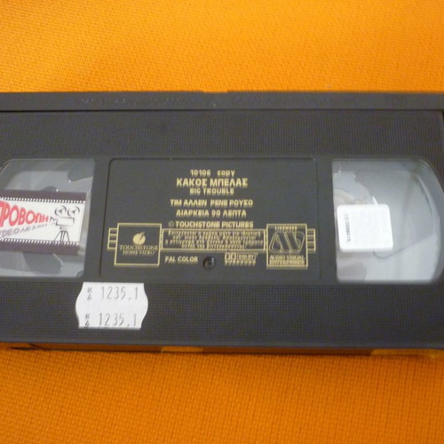 Big Trouble VHS tape used with Greek subtitles