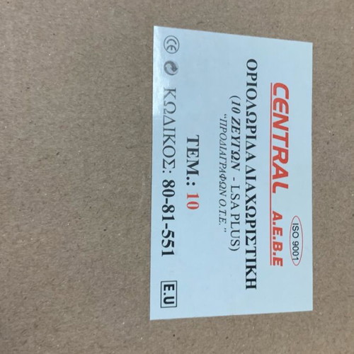 Oriolorida separator new, 10 ZEYT2N - LSA PLUS