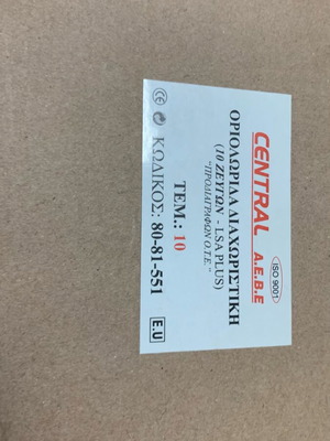 Oriolorida separator new, 10 ZEYT2N - LSA PLUS