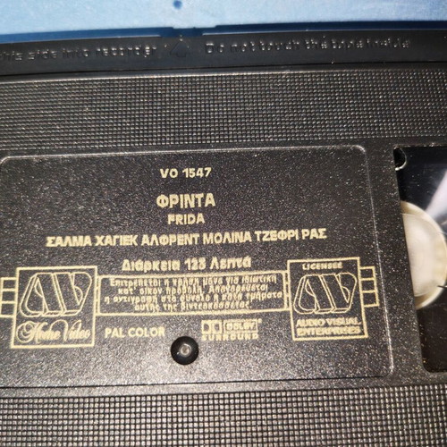 Frida VHS video cassette used with plastic cover