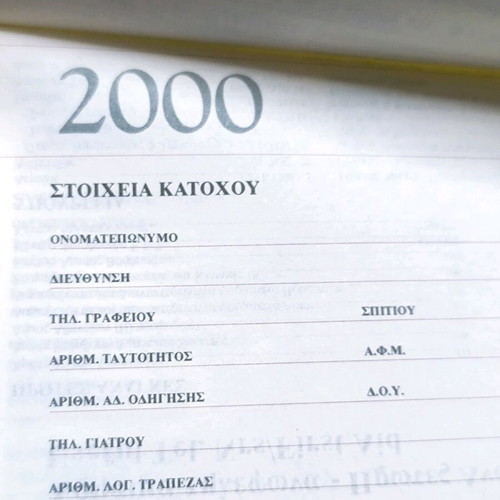 2000 Diary Agenda new
