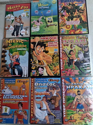 DVD παιδικά σαν καινούργιο, μεταγλωττισμένα, όλα μαζί