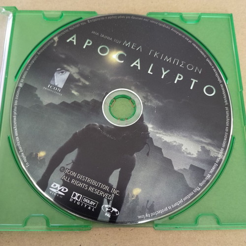 Apocalypto DVD movie