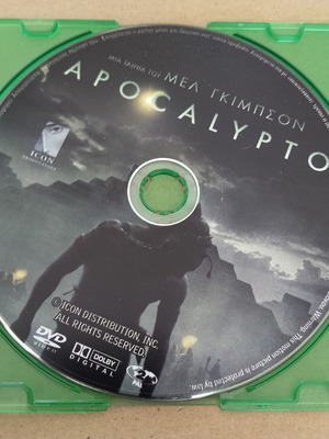 Apocalypto DVD movie