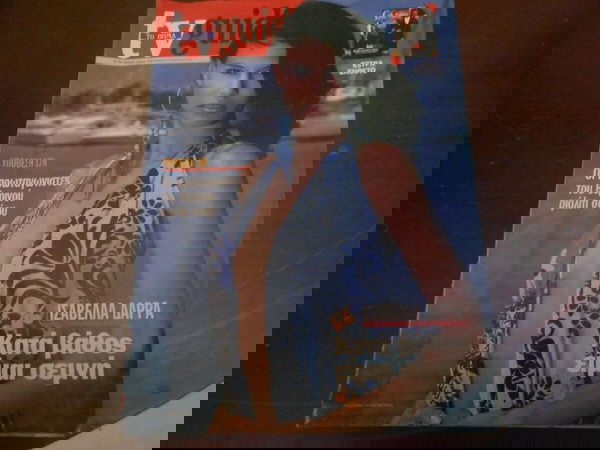 TV ΤΟ ΒΗΜΑ Νο 42 ΤΟΥ 2002  ΙΣΑΒΕΛΛΑ ΔΑΡΡΑ