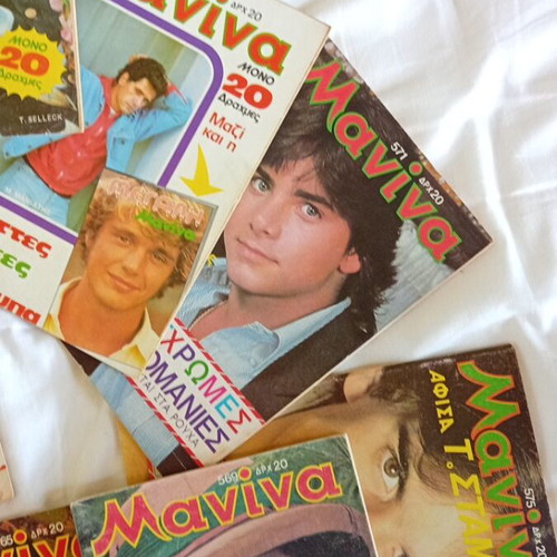 Manina collectible magazines, 1983, pack of 14